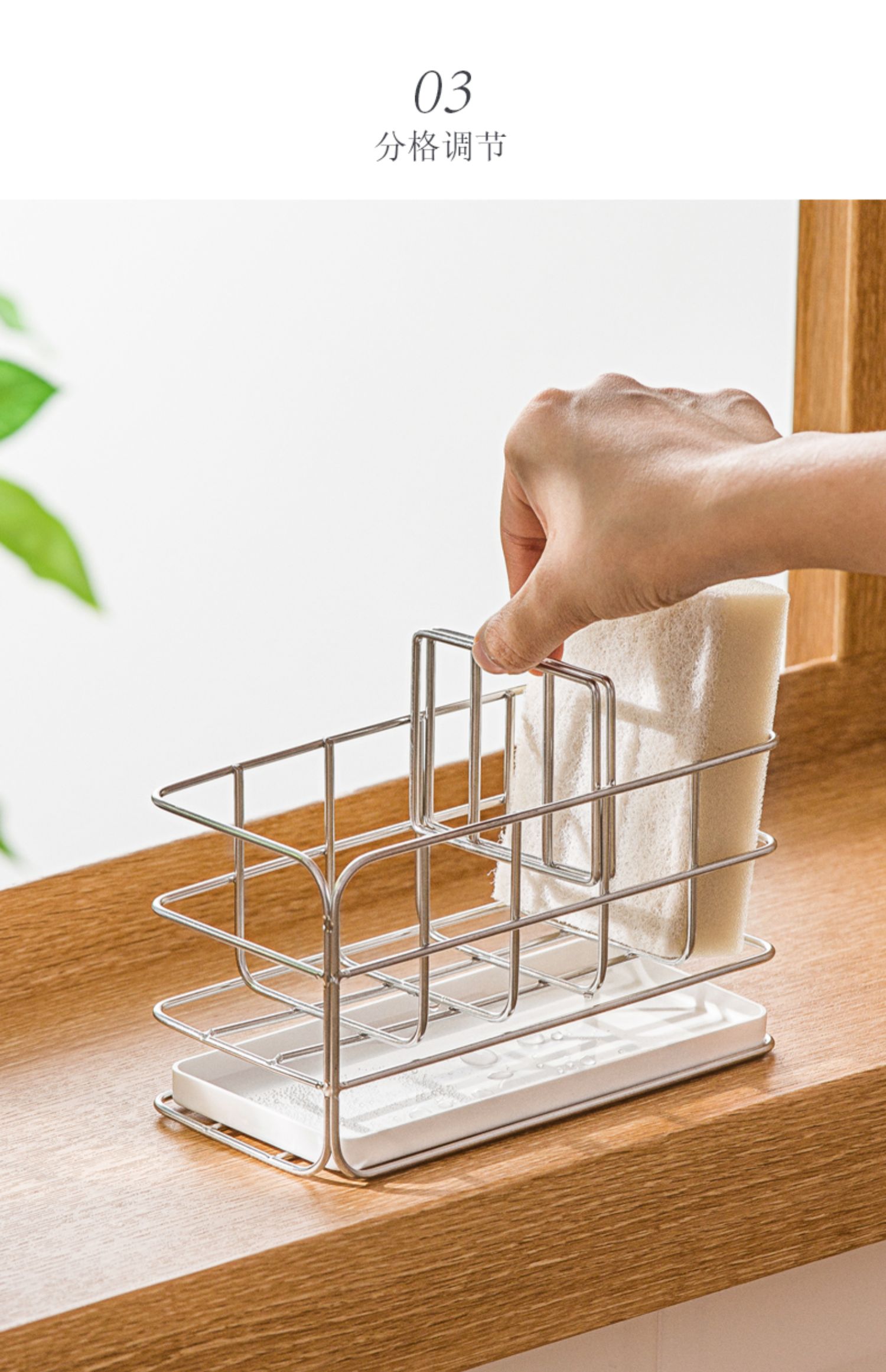 厨房百洁布沥水架不锈钢海绵擦钢丝球洗碗布架子抹布置物架沥水篮