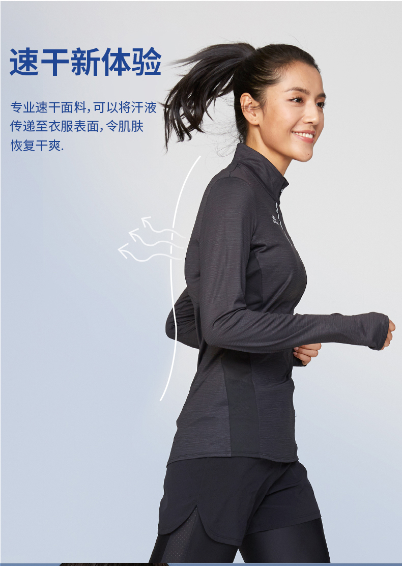 迪卡侬瑜伽服女秋冬运动长袖宽松速干跑步薄绒上衣t恤健身服runw