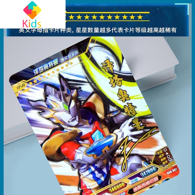 奥特曼卡片卡英雄对决竞技版sgr签名卡全套ur赛罗泽塔令迦真智力36张