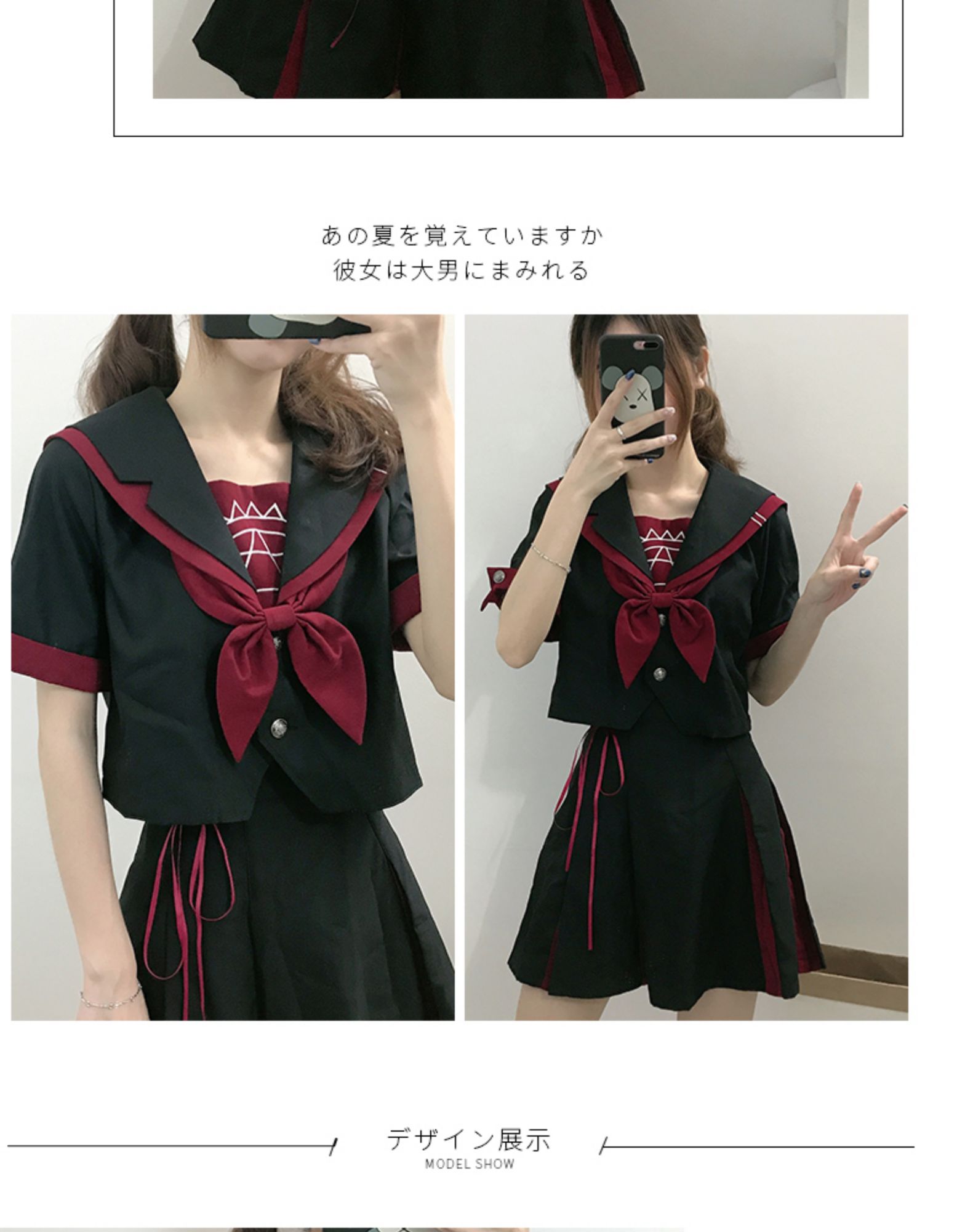 学风学生装jk服裙正版校服套装服女装魔法阵正统原创恶魔