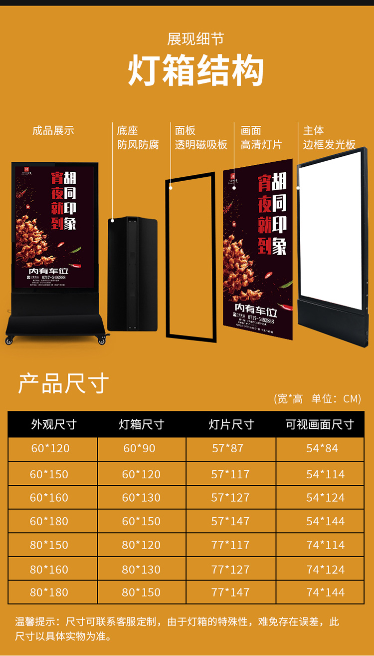 led灯箱广告牌落地充电户外防雨室内可移动发光磁吸广告灯箱立式 银色