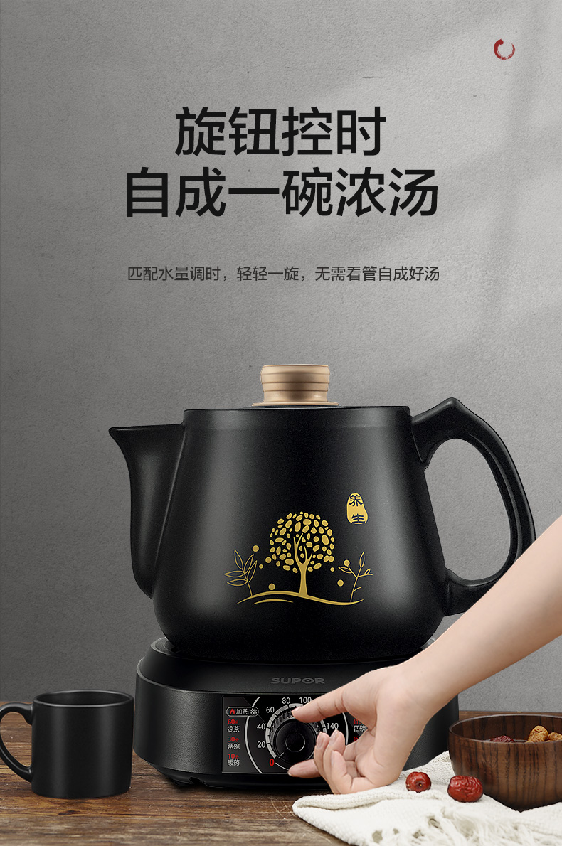 苏泊尔supor煎药壶养生壶中药壶3l大容量熬药锅分体式陶瓷全自动智能