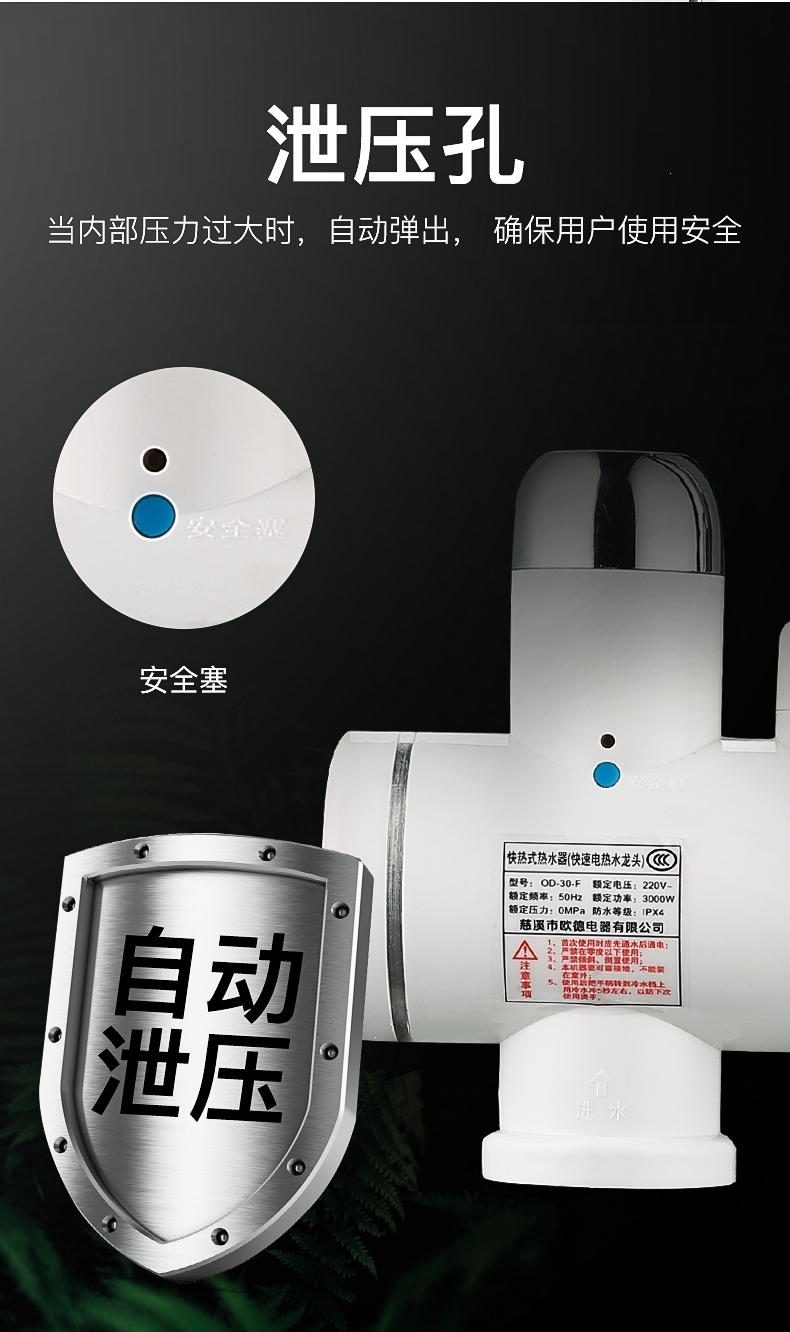 电热水龙头即热式快速加热水龙头纳丽雅过水热淋浴厨房宝数显冷热两用
