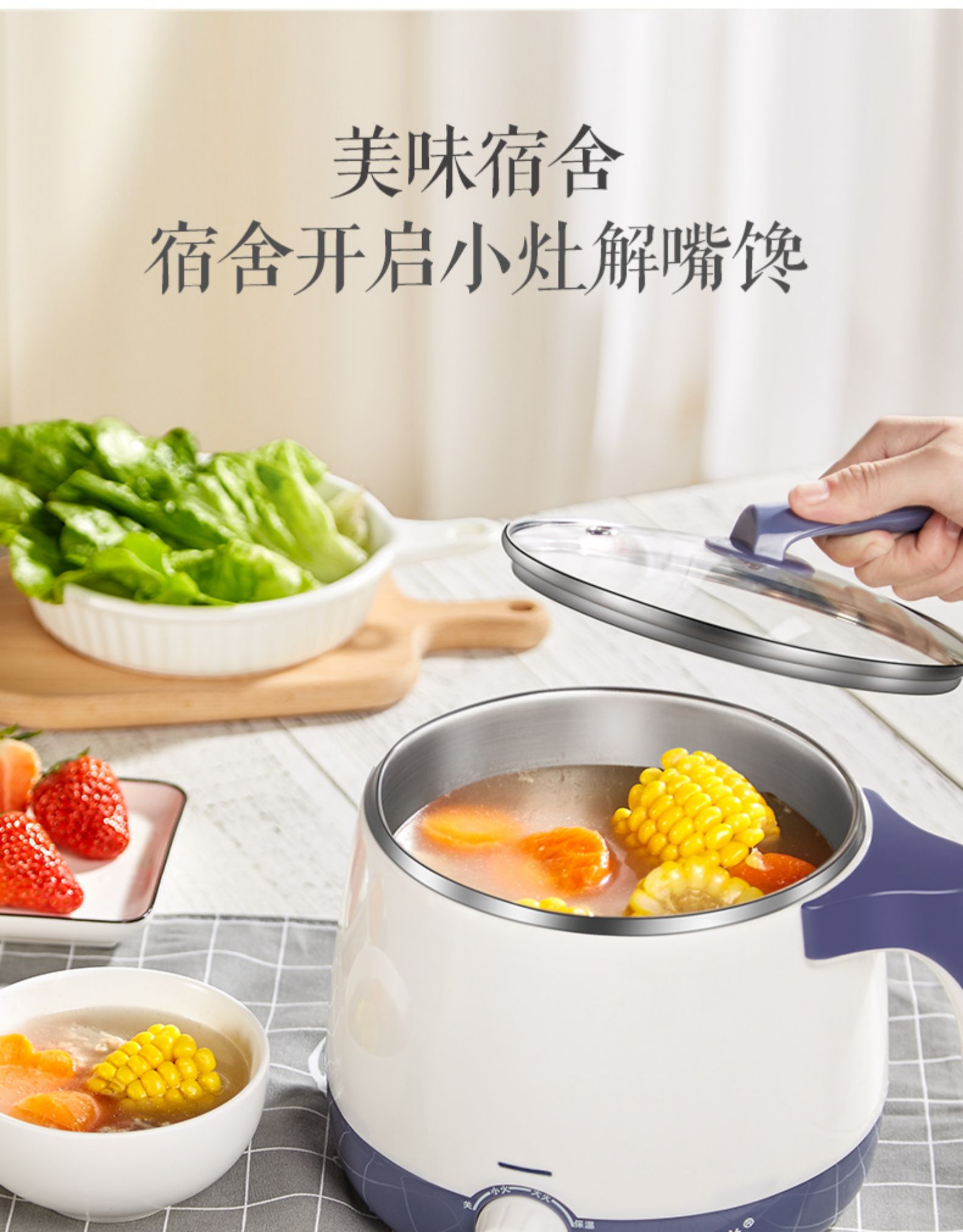 多功能电热锅宿舍电煮锅23人寝室神器学生家用迷你小电锅杯