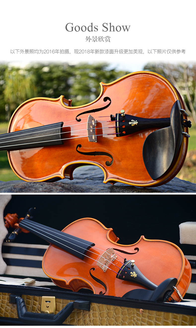 拉弦板材质:乌木面板材质:云杉木型号:v08a弦乐器类别:木质小提琴品牌