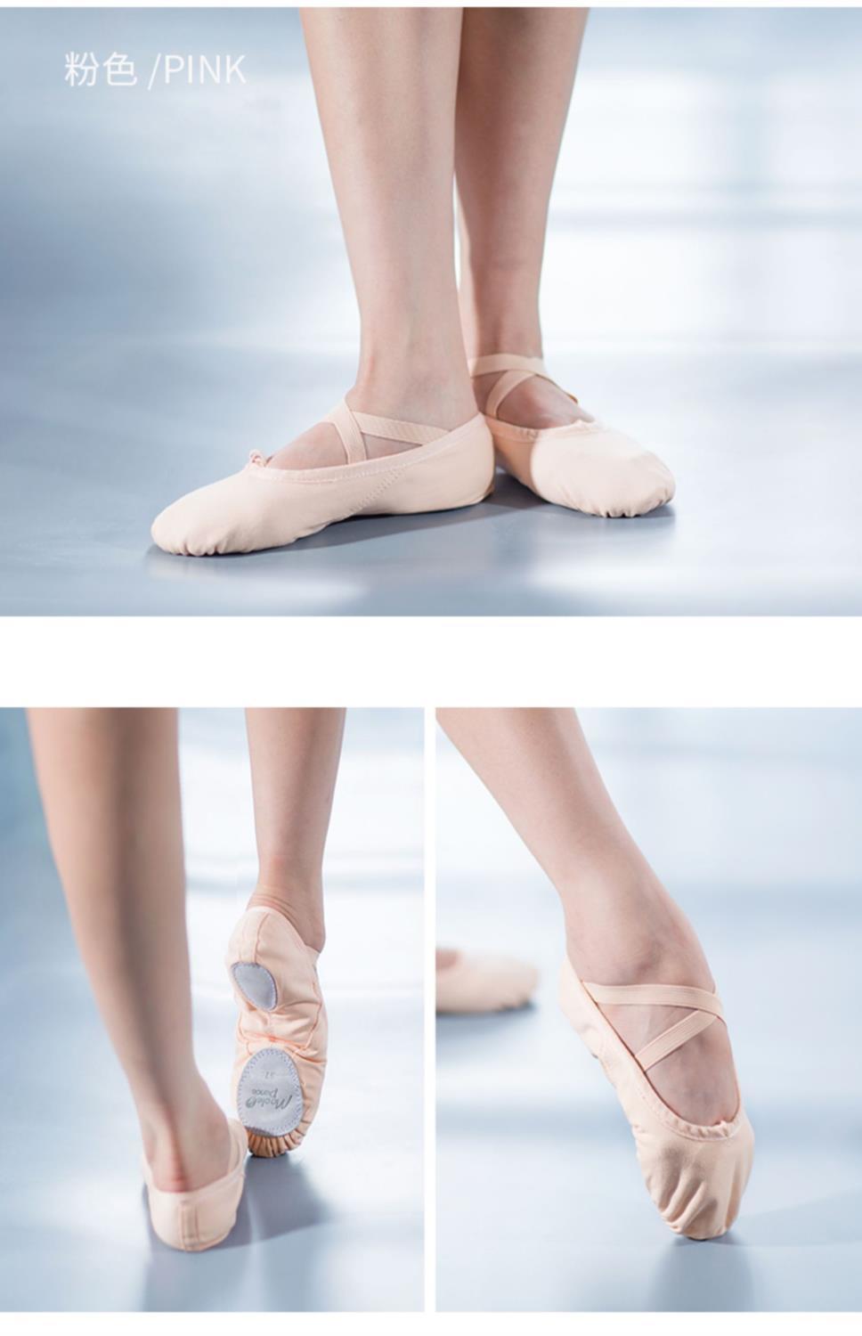 新品小茉莉舞蹈鞋女软底练功鞋成人猫爪鞋儿童女童跳舞鞋形体芭白色偏