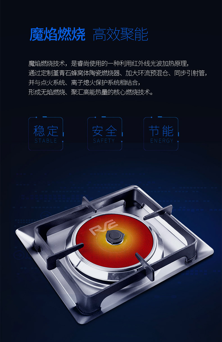 睿尚集成灶a10zs油烟机红外线燃气灶变频电机置物台蒸箱一体家用天然