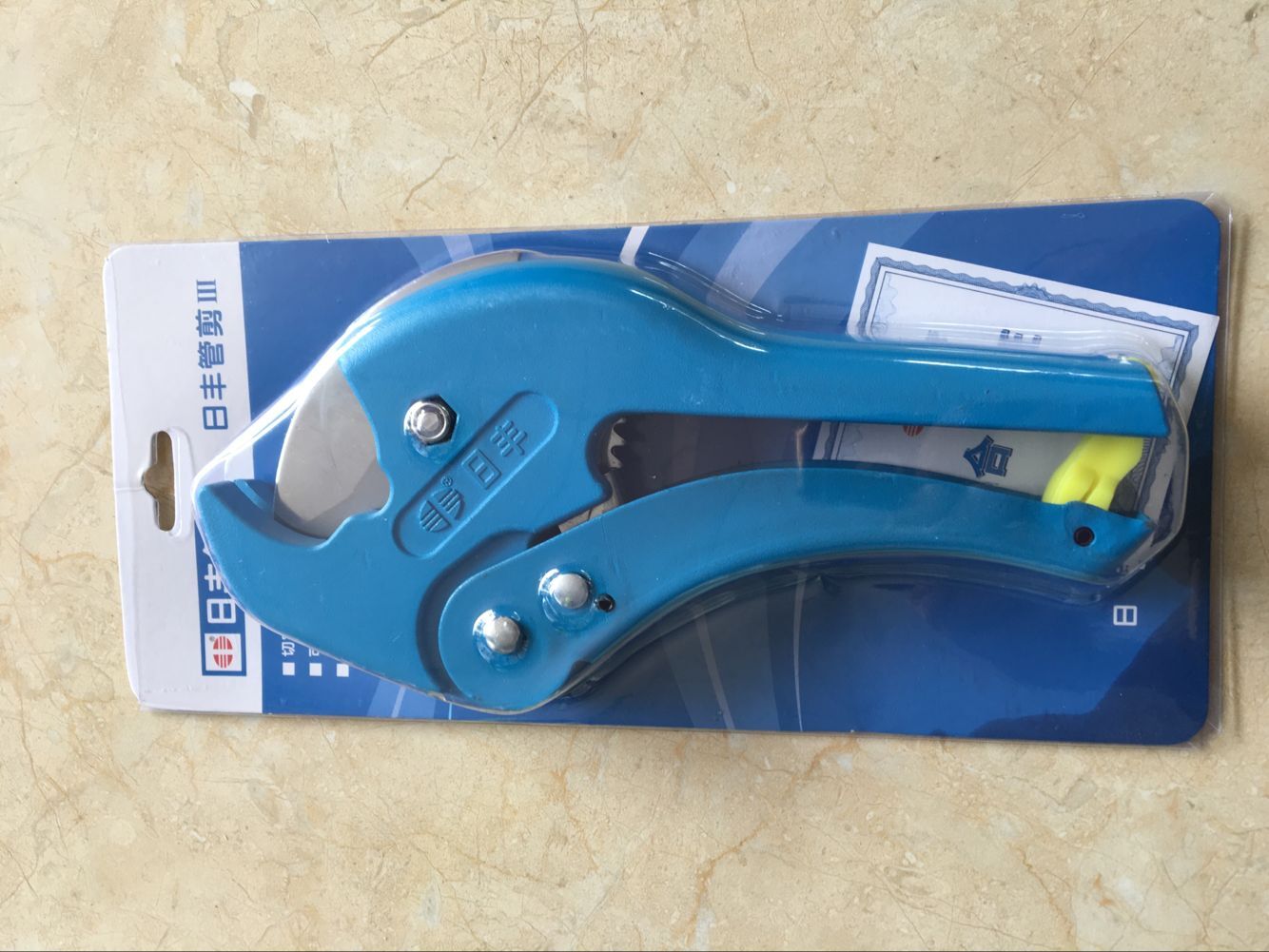 定做日丰pprpvc管剪剪刀水管剪刀胶管剪管器加厚铝塑管剪