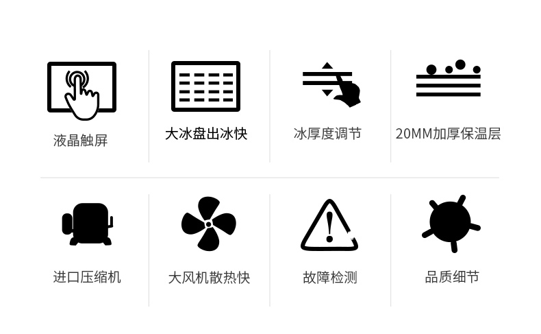 索伦托sc2000商用大小型奶茶店酒吧冰块机方冰制冰机900kg白色