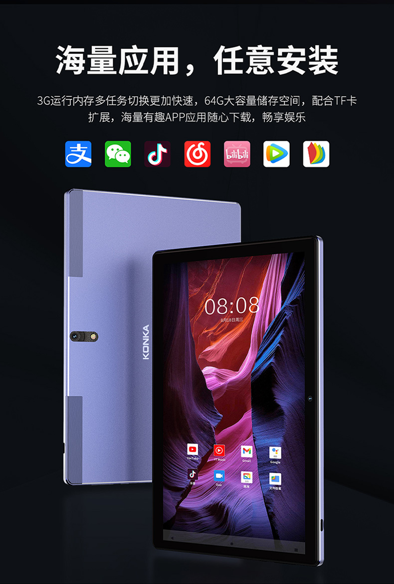 y109康佳平板详情页_11