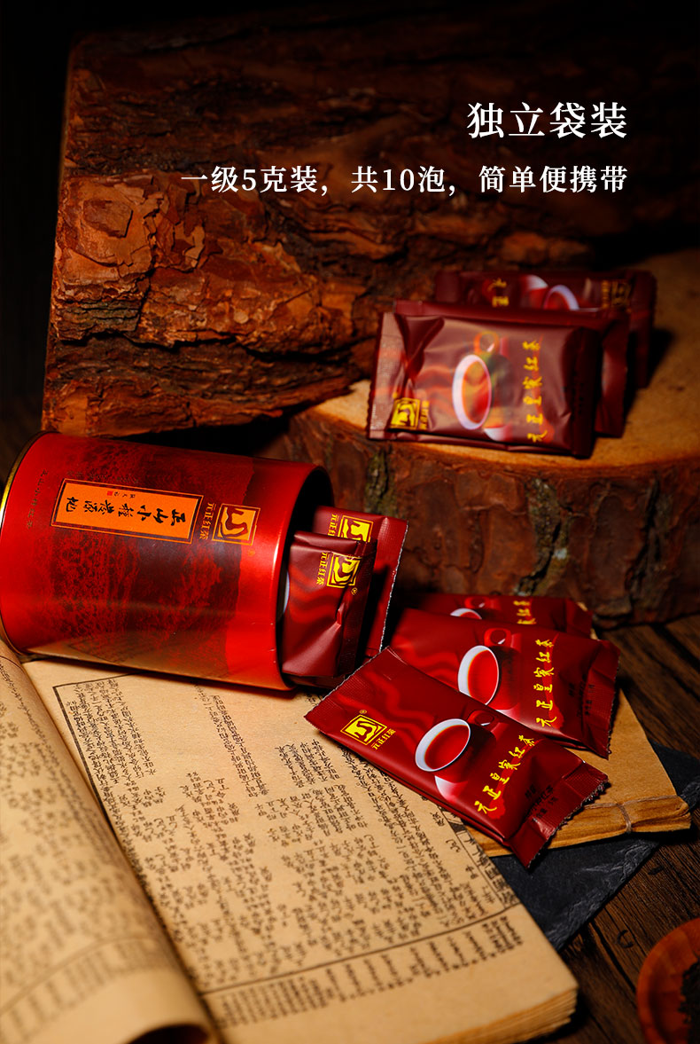 元正皇家特级正山小种红茶叶小包装袋泡装正宗武夷桐木关罐装50g