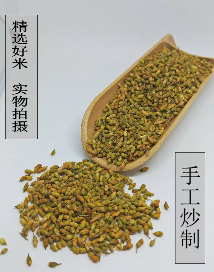 新货山东槐花茶沂蒙山槐米茶国槐熟槐米茶炒熟特级槐米茶 现炒熟槐米