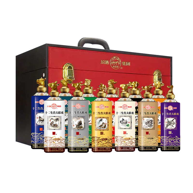汾酒集团杏花村汾酒十二生肖大联欢皮箱53度475ml*12整箱 纪念酒_历史