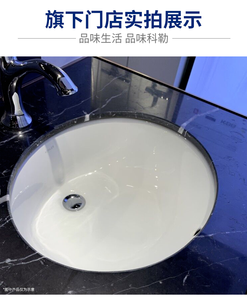 科勒台下盆陶瓷科勒卫浴嵌入式圆形台盆科勒洗手盆洗面脸盆2211