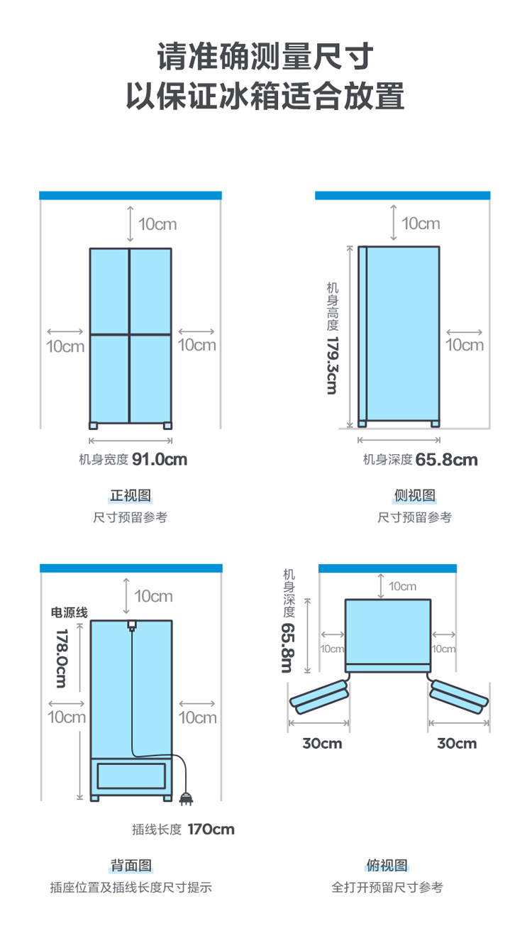 美的mideabcd549wkpzme炫晶灰对开门冰箱