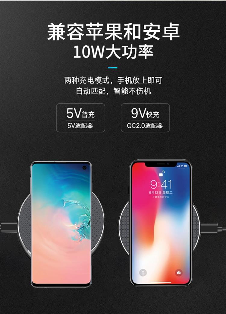 适用华为nova7无线充电器限nova7pro华为亮面白自动断电快速充电不伤
