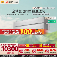 [日本进口内机]三菱电机 (Mitsubishi)1匹新一级能效 全直流变频冷暖空调挂机MSZ-JY09VF家电政府补贴