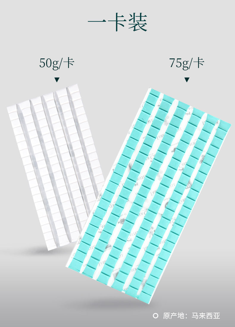 辉柏嘉粘土无痕胶不留痕墙面免钉胶蓝丁胶白色50g1包