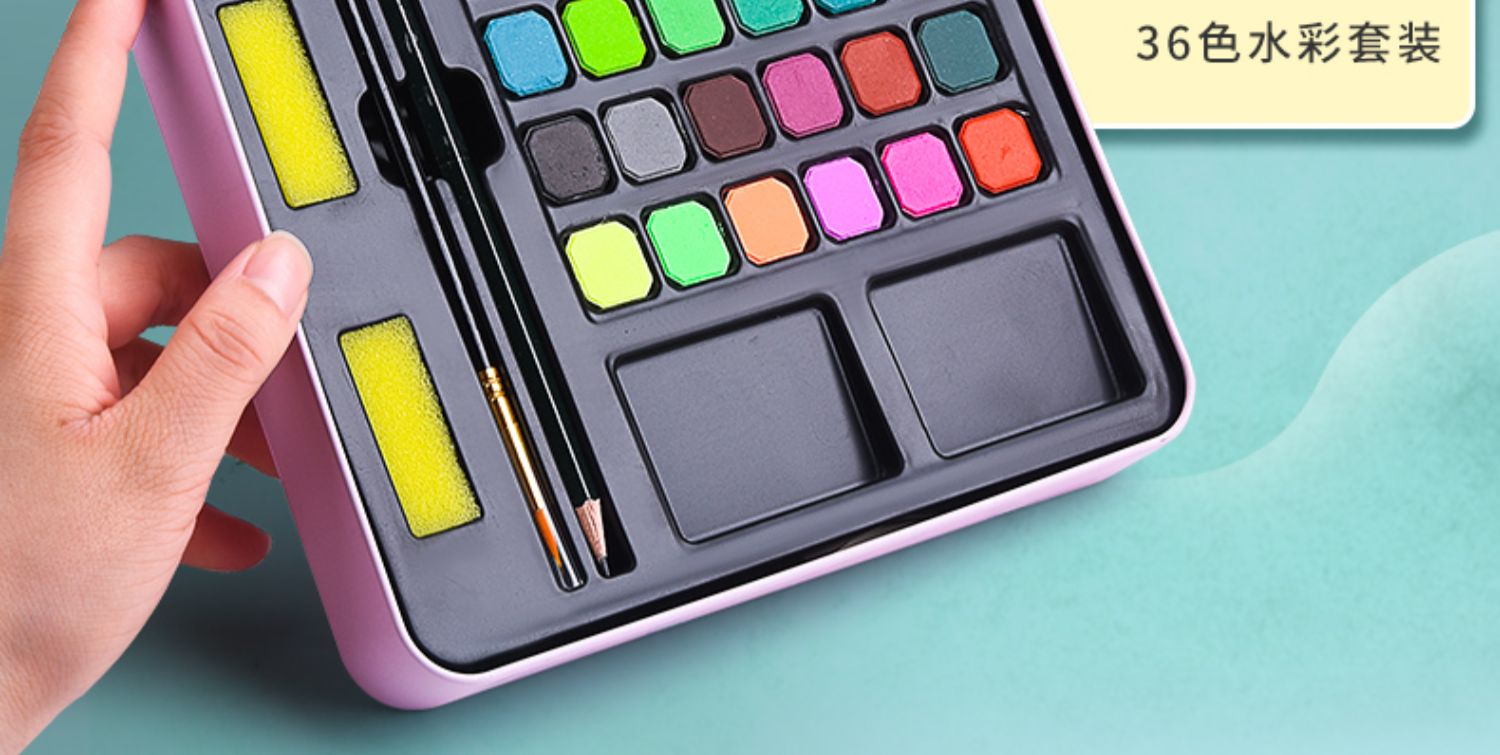 喻娄儿童固体水彩颜料套装初学者48色美术专业画画用品美术水彩画工具