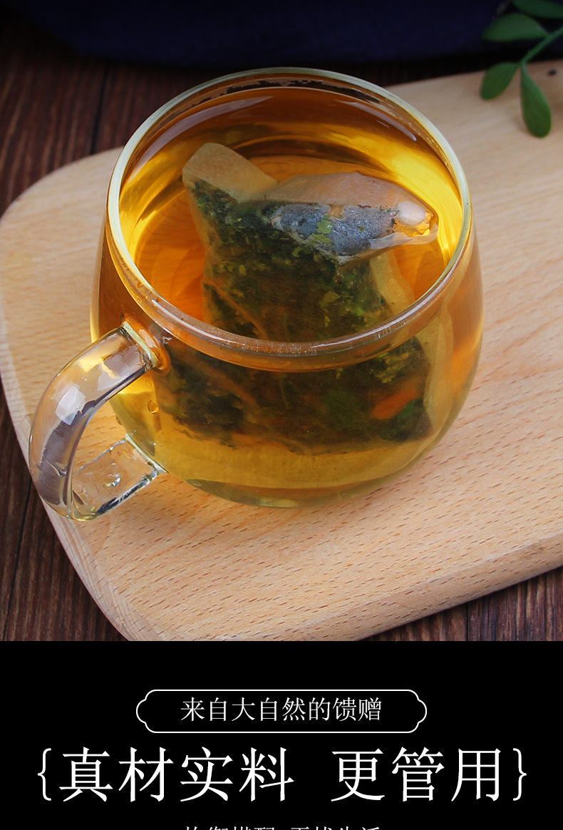 买2送1买3送2谯韵堂玉米须桑叶茶150g袋泡茶牛蒡桑叶玉米须葛根陈皮
