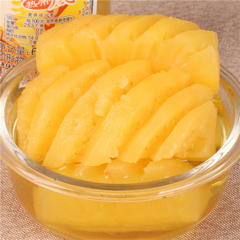 梅林糖水菠萝罐头650g4瓶商用湛江特产凤梨水果罐头甜点烘焙原料