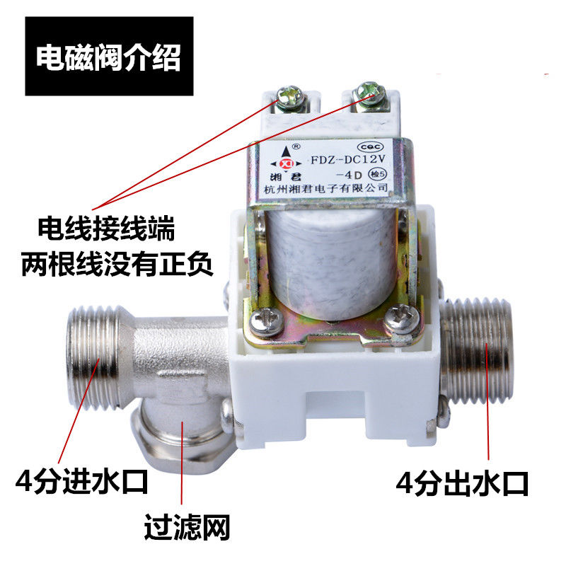 太阳能电磁阀的作用图片