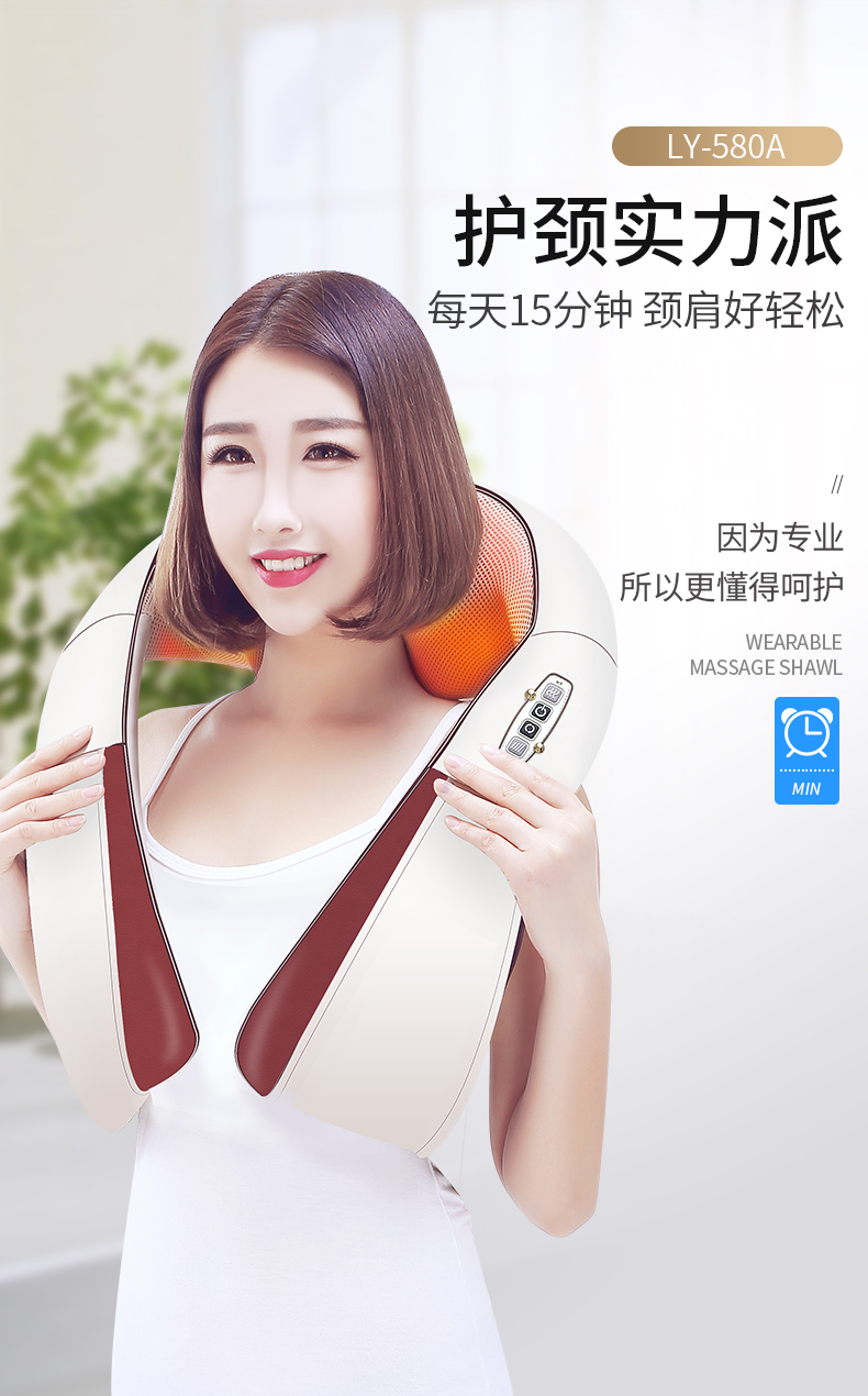 璐瑶按摩披肩揉捏按摩器颈部腰部肩部全身多功能家用颈椎按摩器仪豪华
