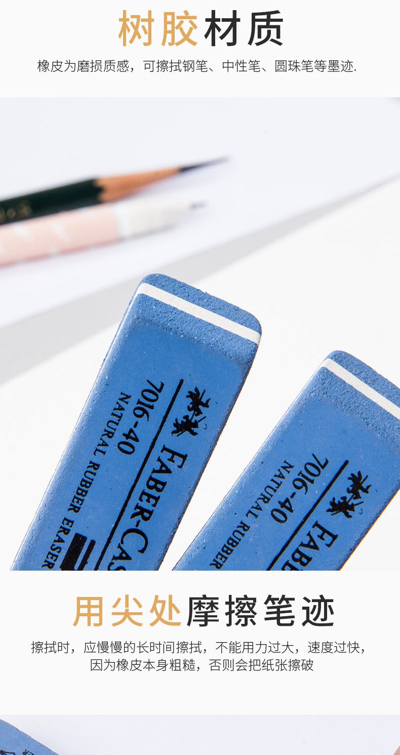喻娄磨砂橡皮 钢笔橡皮擦专用沙橡皮小学生两用魔力擦钢擦考试器可擦
