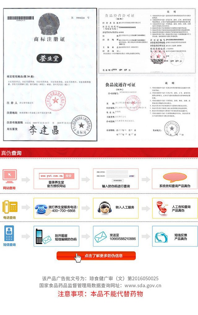 如何注册产品品牌名称 如何注册产品品牌名称