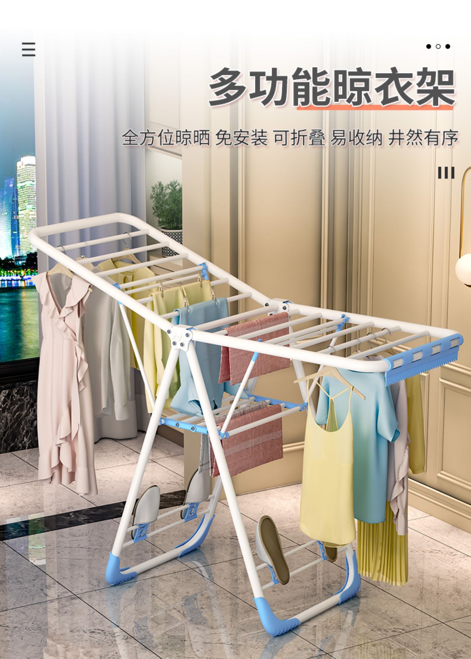 晾衣架落地折叠室内简易凉衣架杆小型晒婴儿衣服架子阳台晾衣器jing