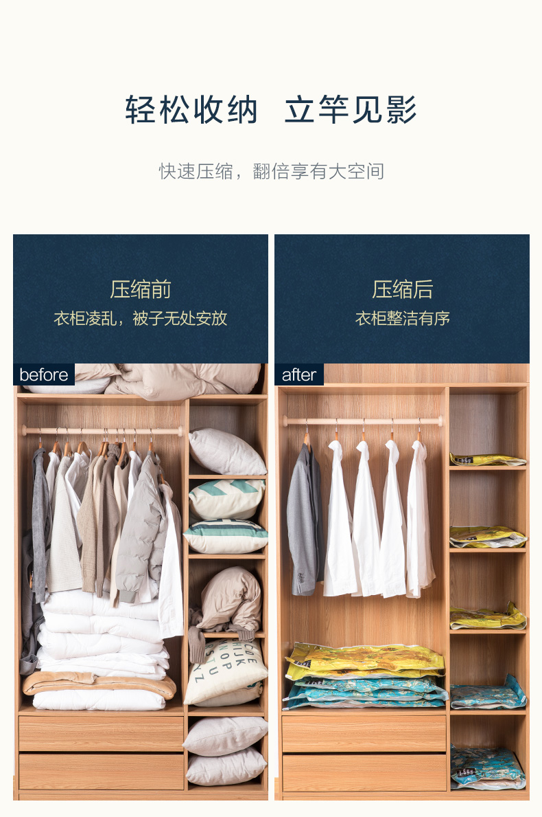 梵高抽真空压缩袋换季衣物衣服收纳袋子被子棉被整理袋送电泵 价格
