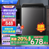 小天鹅(LittleSwan)洗衣机波轮全自动10KG大容量智能预约省水省电宿舍租房家用以旧换新一级能效TB10V27T