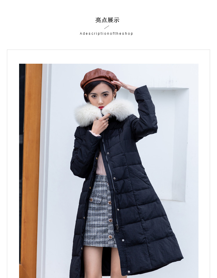 美丽衣橱韩版洋气修身显瘦中长款羽绒服女学生时尚潮流外衣