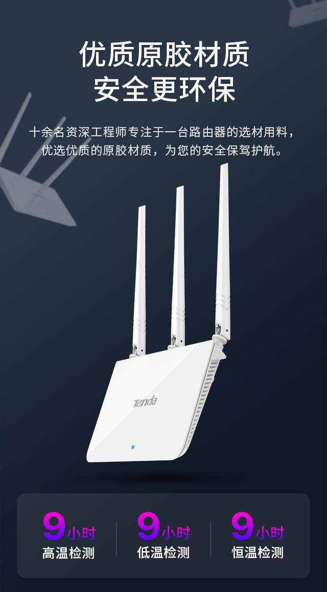 腾达f3无线路由器家用f6穿墙王wifi光纤全网通高速稳定送网线