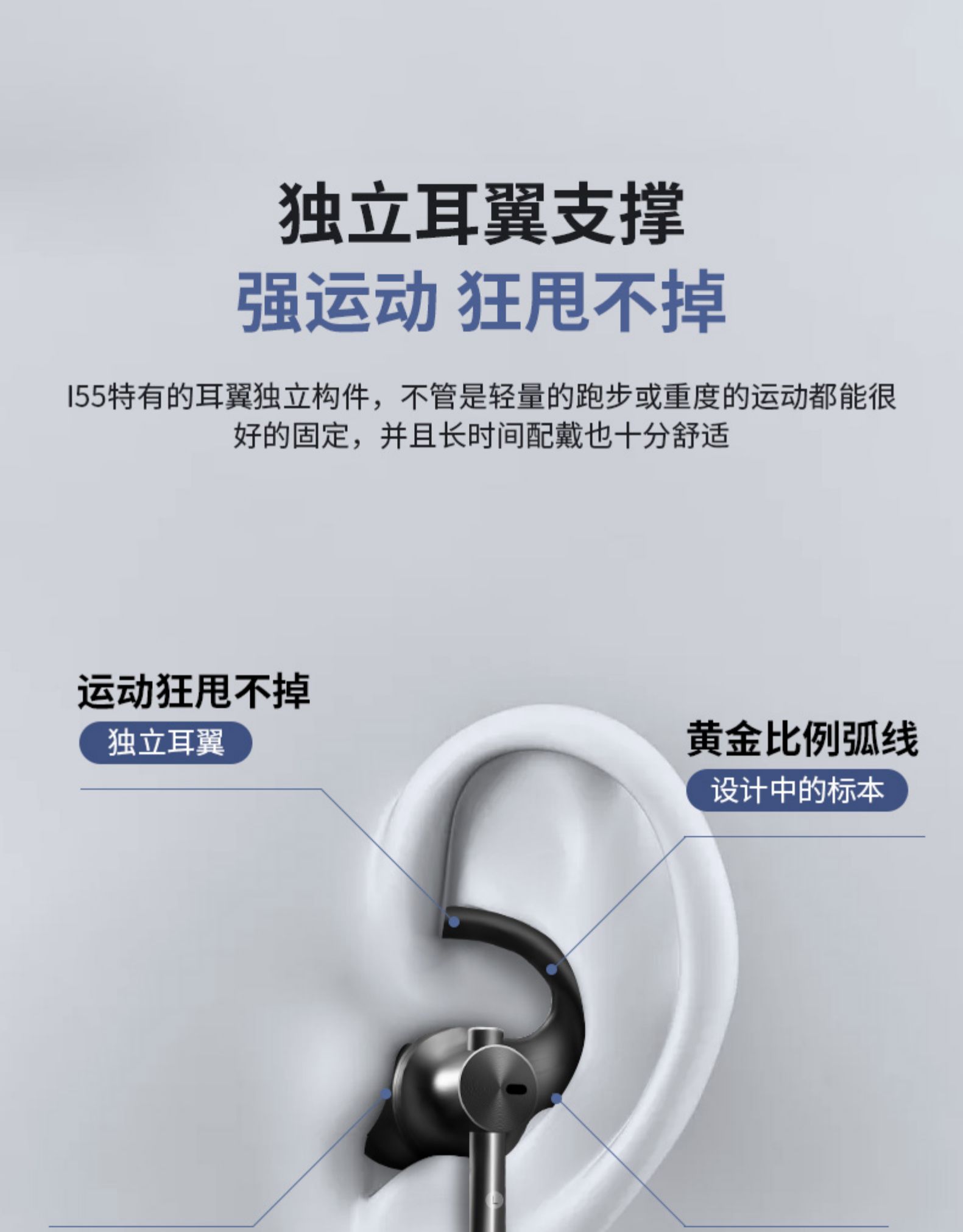 sansui山水i55官方正品蓝牙耳机无线运动跑步入耳式双耳塞颈头戴挂脖