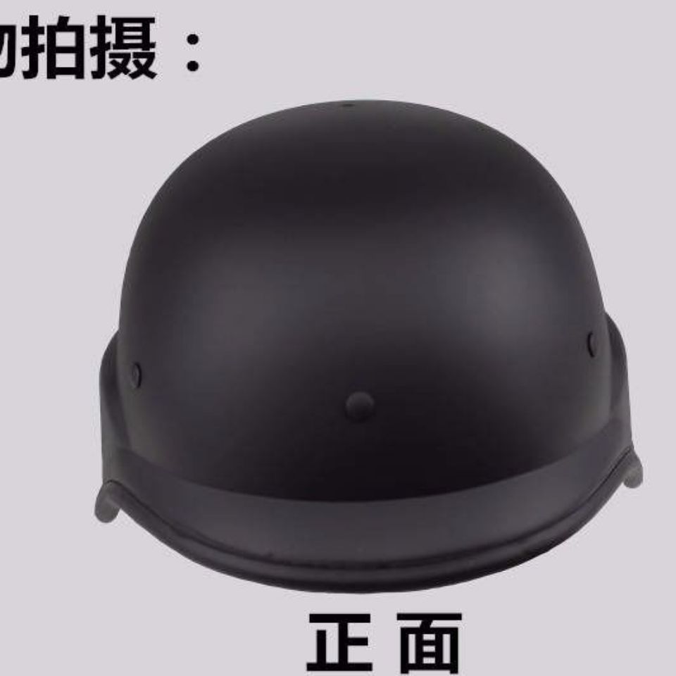 户外军迷m88迷彩二级头盔战术游戏道具真人cs装备特种兵防爆钢盔黑色