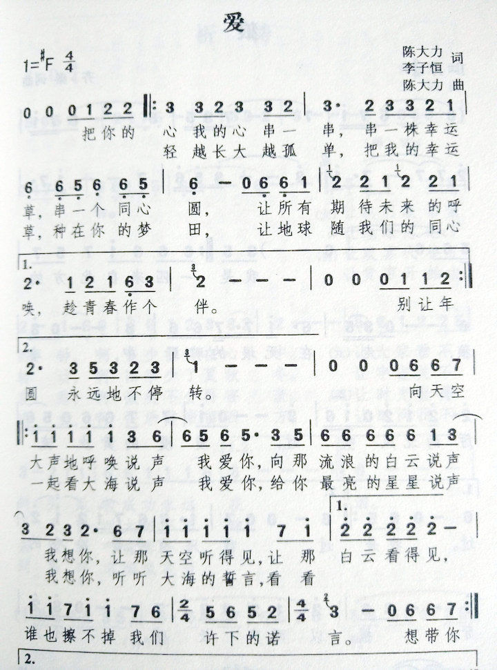 《激情红色老歌谱歌曲歌词书经典老歌简谱音乐书籍电子琴曲谱 夕阳红NJ4MQ7》杜新春著【摘要 书评 在线阅读】-苏宁易购图书