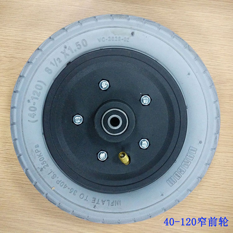 定做上海互邦轮椅配件上海互邦电动轮椅原厂配件8寸充气前轮整轮前轮