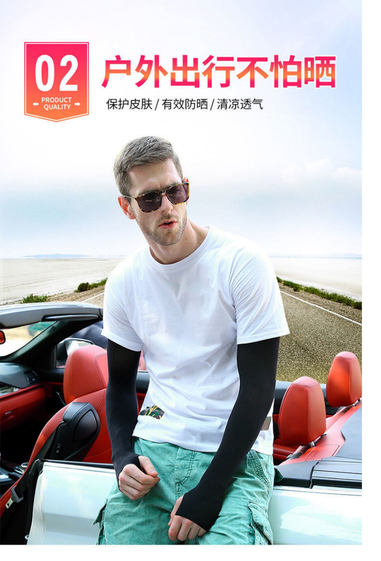 夏季冰袖防晒袖套男女冰丝防紫外线手套手臂袖开车骑行护臂颜色随机3