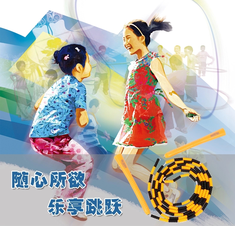 授权 竹节跳绳花样成人减肥健身 儿童中小学生花式珠节 黑白色3米