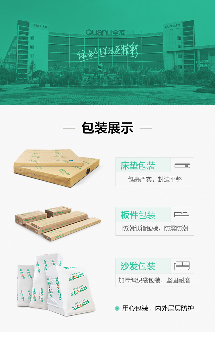 每20030全友家居欧式法式18米板式床卧室家具家居套装121513