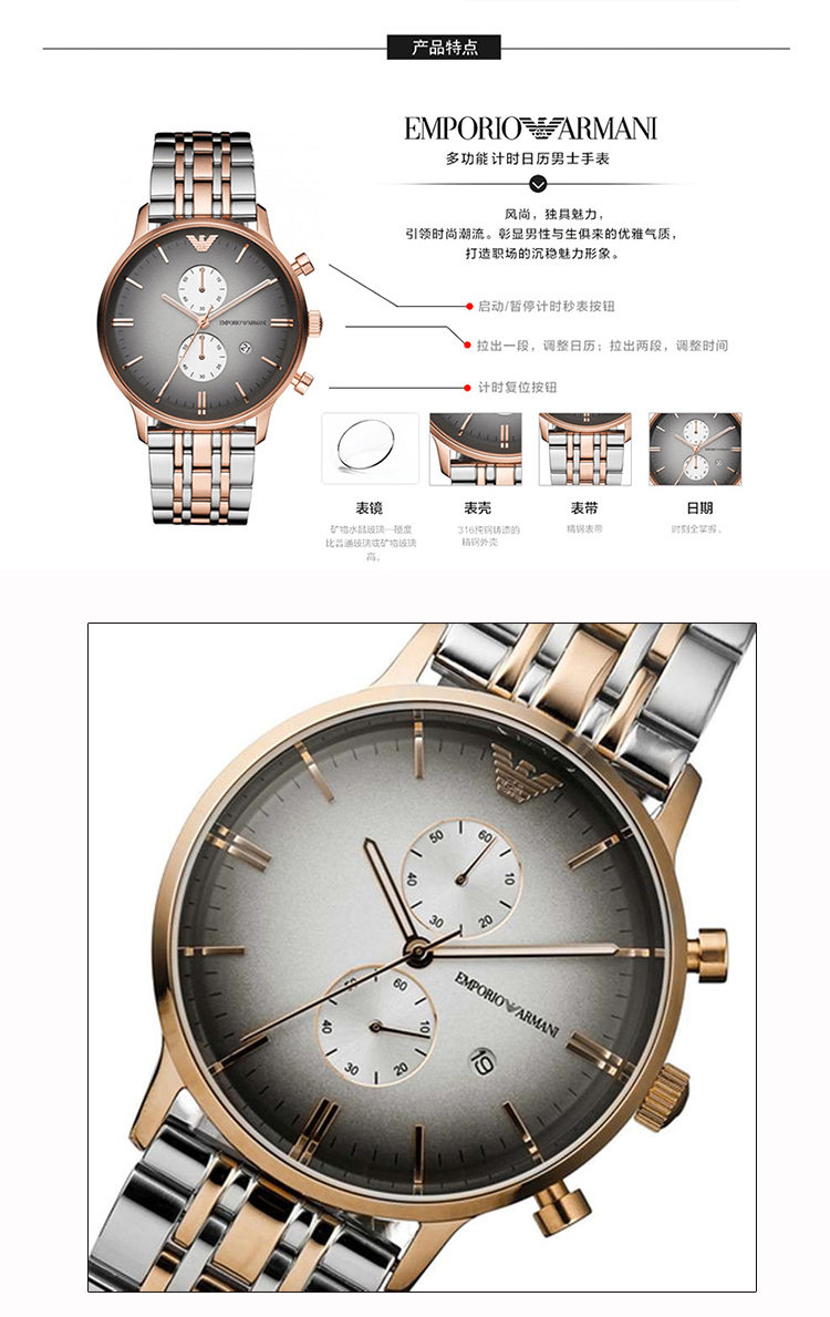 阿玛尼emporioarmani手表男士独特潮流手表石英表男腕表ar1721