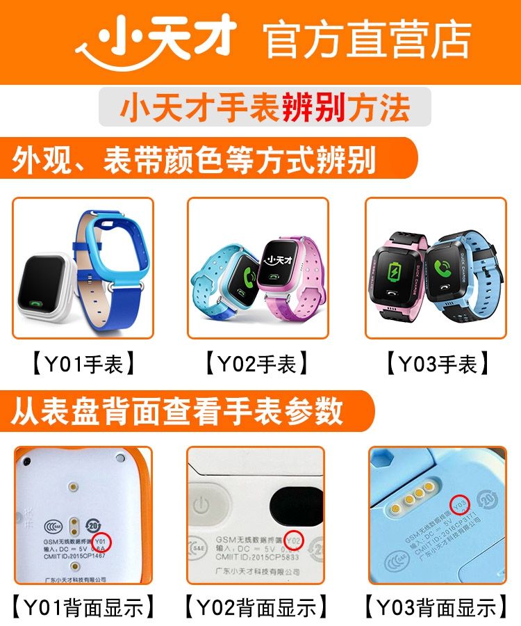 新款底座数据线小天才表带电话手表y01ay02y03充电线z3z1z2yz5qz2s