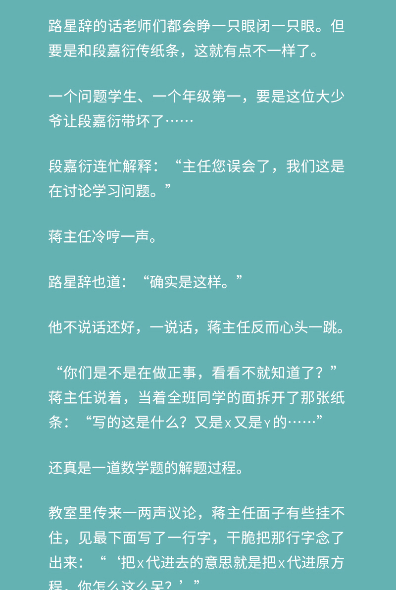 阿也原名我喜歡你的信息素引路星著星雲版書封新增番外夢晉江文學耽美