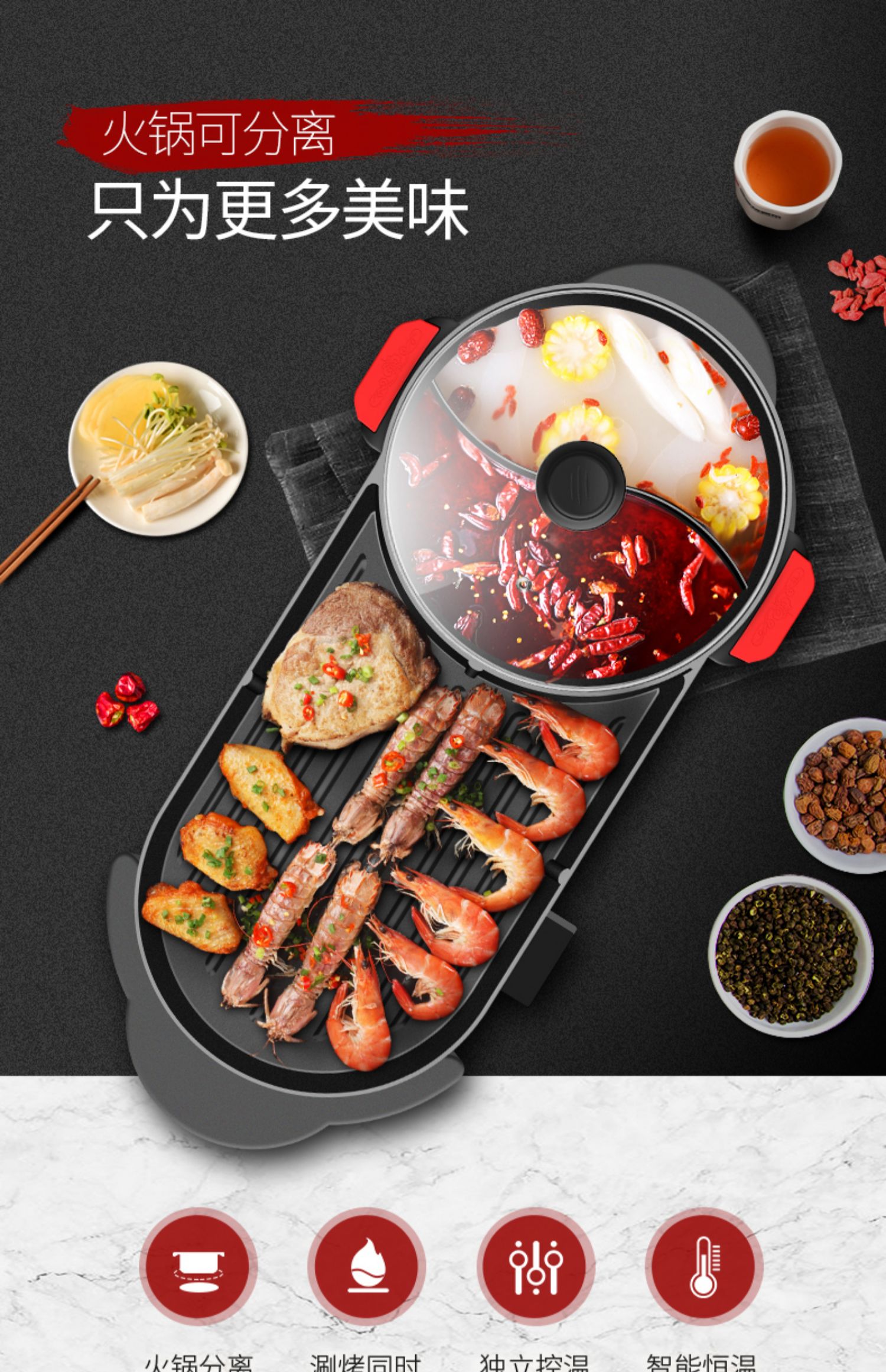 韩式火锅烧烤一体锅烤肉盘电烤盘电烧烤炉家用多功能涮烤烤肉机