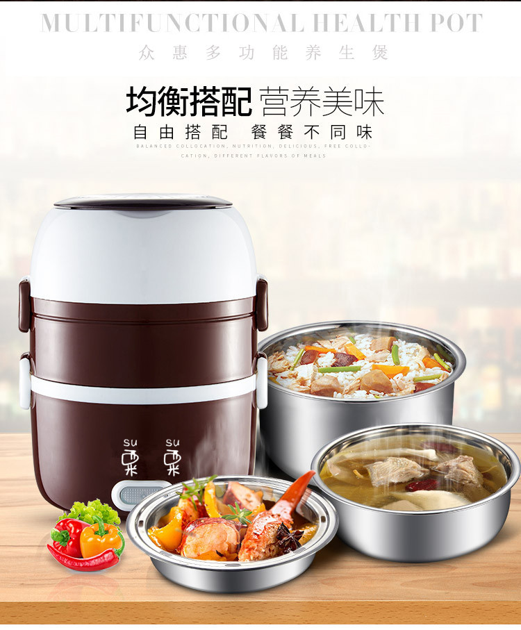 众美众惠电热饭盒可插电加热保温热蒸煮带饭锅饭煲小上班族1人2咖啡色