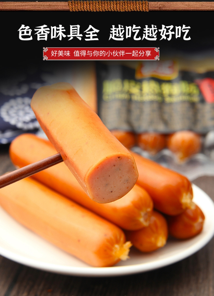 【双汇(shuanghui)火腿肠】 双汇维也纳风味脆皮热狗肠260g/袋香肠