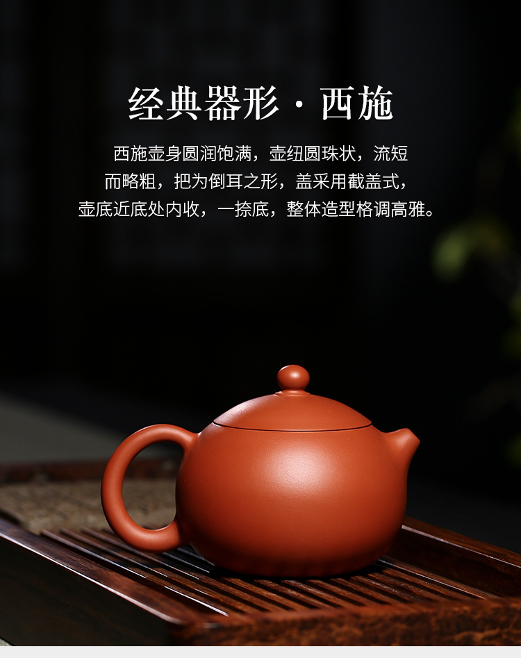 宜兴原矿全手工西施壶朱泥紫砂壶名家吴文彩制作茶壶茶具