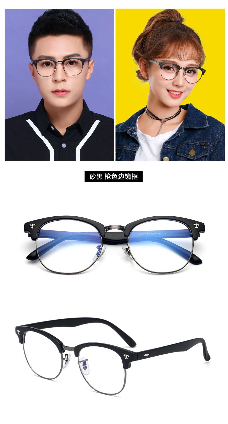 雷德蒙防辐射眼镜男抗蓝光看手机电脑保护眼睛框镜架女可配近视有度数