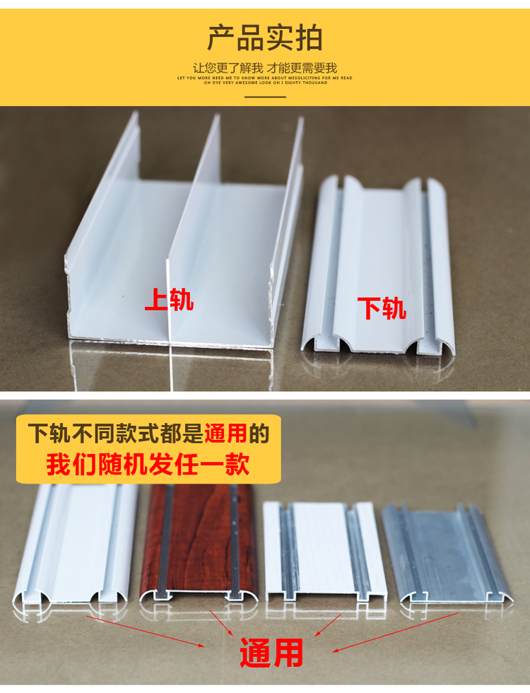 定做钛合金滑轨轻型衣柜移门轨道双门滑道承重滑槽下轨道推拉门导轨铝